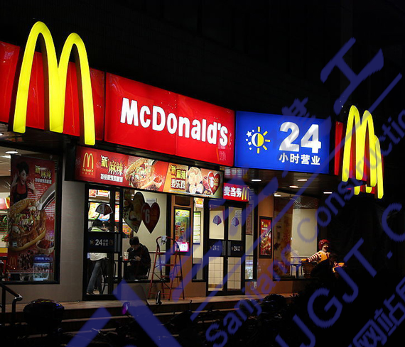 麥當勞