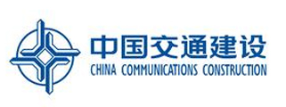 中國(guó)交通建設(shè)